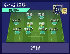 EASportsFC24最新版下载_https://www.wordpress6.com_体育竞技_第1张