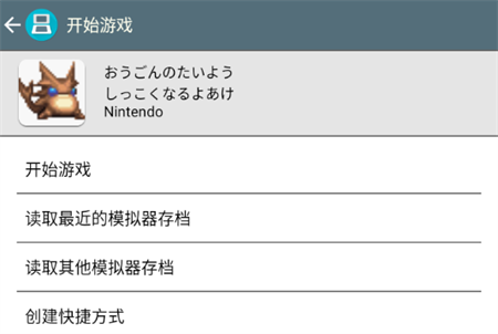 黄金太阳3漆黑的黎明中文版_https://www.wordpress6.com_角色扮演_第4张