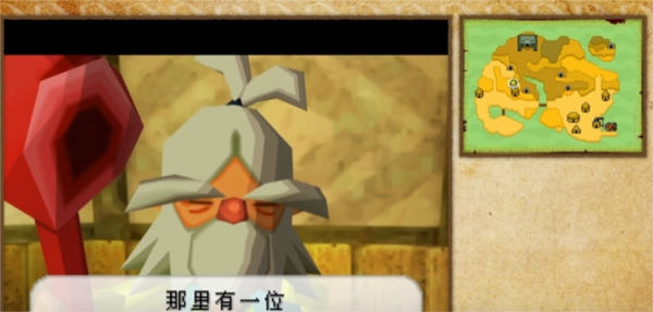 塞尔达传说幻影沙漏_https://www.wordpress6.com_角色扮演_第2张