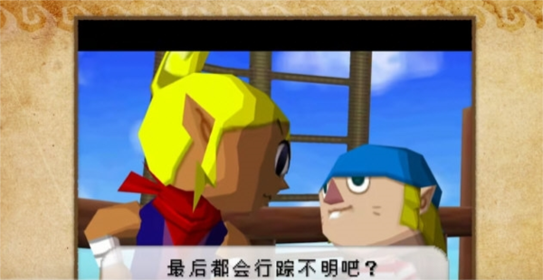 塞尔达传说幻影沙漏_https://www.wordpress6.com_角色扮演_第4张