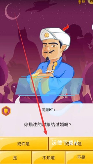 网络天才_https://www.wordpress6.com_休闲益智_第2张