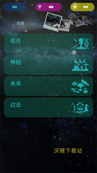 高级战争毁灭之日中文版_https://www.wordpress6.com_飞行射击_第2张