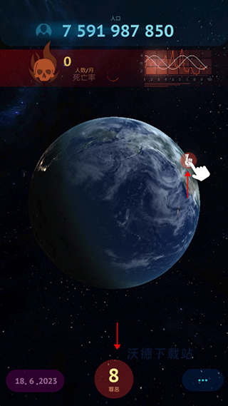 高级战争毁灭之日中文版_https://www.wordpress6.com_飞行射击_第5张