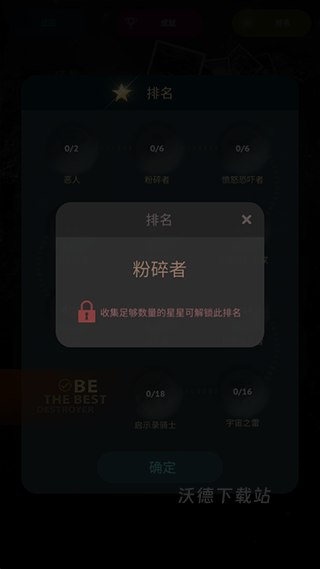 高级战争毁灭之日中文版_https://www.wordpress6.com_飞行射击_第4张