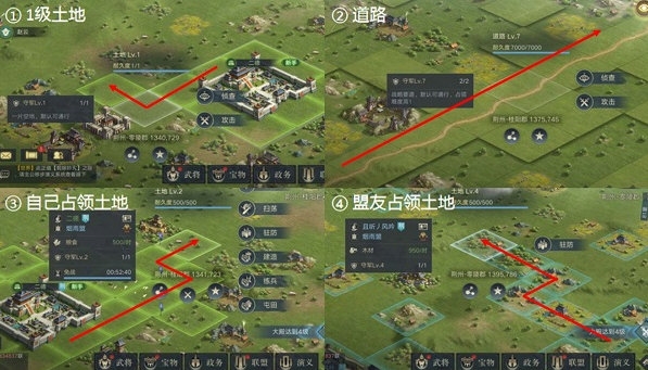 荣耀新三国_https://www.wordpress6.com_角色扮演_第1张