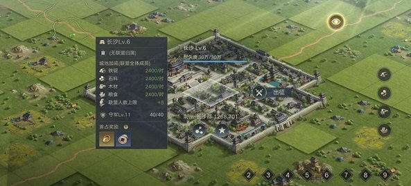 荣耀新三国_https://www.wordpress6.com_角色扮演_第5张