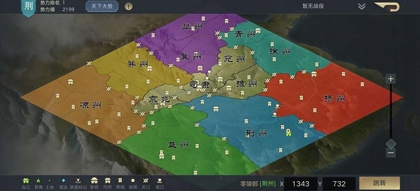 荣耀新三国_https://www.wordpress6.com_角色扮演_第6张