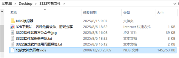 北欧女神负罪者_https://www.wordpress6.com_角色扮演_第1张