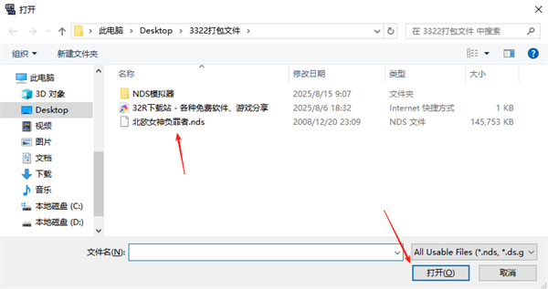 北欧女神负罪者_https://www.wordpress6.com_角色扮演_第3张