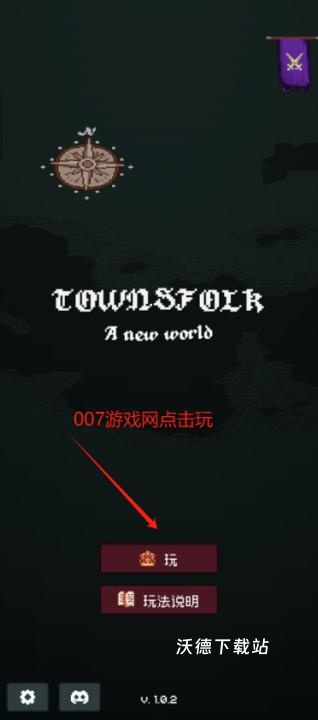 边陲遗民_https://m.wordpress6.com_模拟经营_第1张