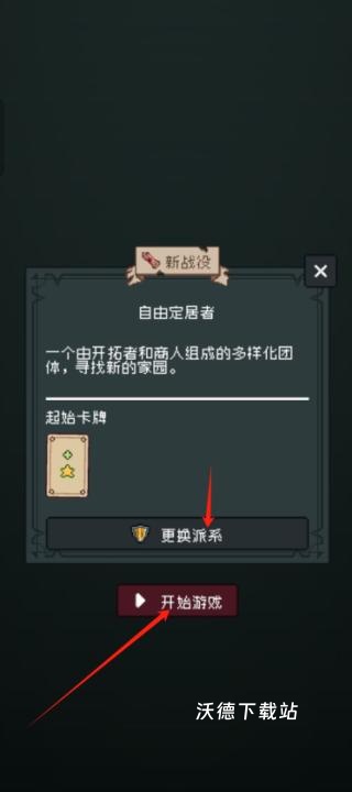 边陲遗民_https://m.wordpress6.com_模拟经营_第2张