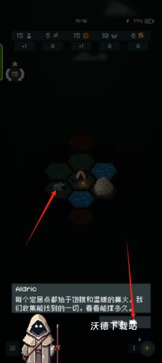 边陲遗民_https://m.wordpress6.com_模拟经营_第3张