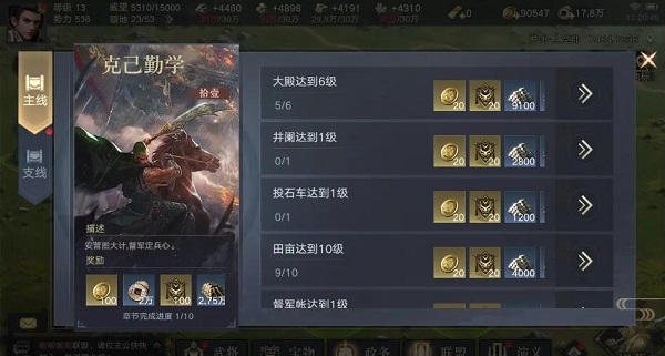 荣耀新三国手游腾讯版_https://www.wordpress6.com_角色扮演_第1张