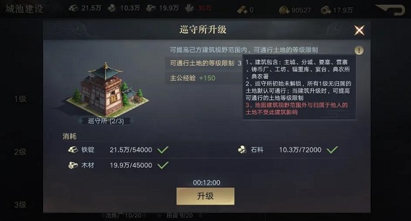 荣耀新三国手游腾讯版_https://www.wordpress6.com_角色扮演_第3张