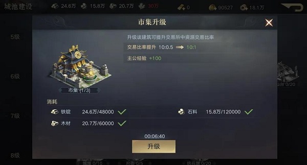 荣耀新三国手游腾讯版_https://www.wordpress6.com_角色扮演_第5张