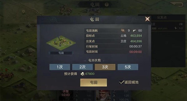 荣耀新三国手游腾讯版_https://www.wordpress6.com_角色扮演_第6张