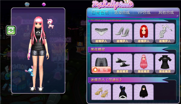 劲舞团百度版_https://www.wordpress6.com_休闲益智_第2张