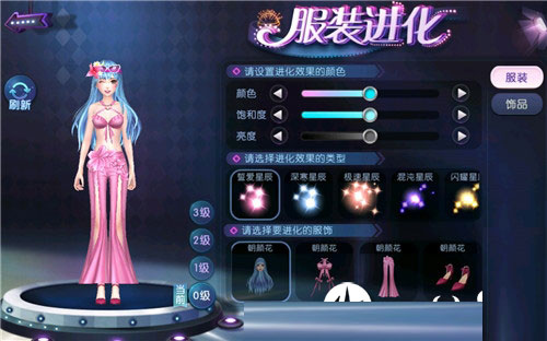 劲舞时代应用宝版_https://www.wordpress6.com_休闲益智_第3张