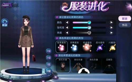 劲舞时代应用宝版_https://www.wordpress6.com_休闲益智_第5张