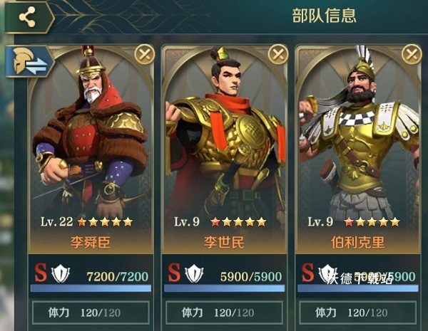 文明与征服_https://www.wordpress6.com_角色扮演_第2张