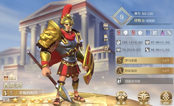 文明与征服_https://www.wordpress6.com_角色扮演_第10张