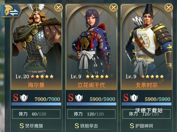 文明与征服_https://www.wordpress6.com_角色扮演_第12张