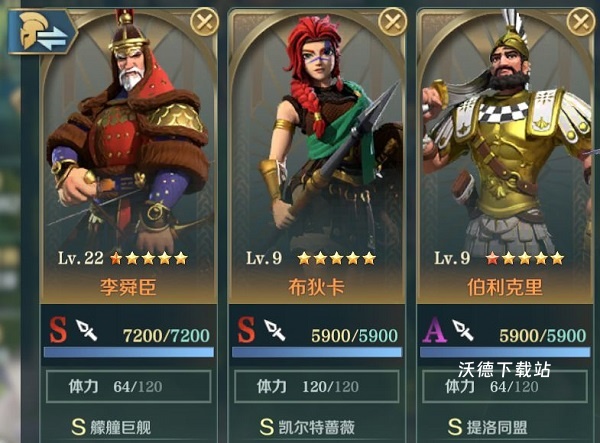 文明与征服_https://www.wordpress6.com_角色扮演_第15张