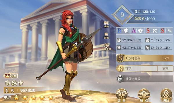 文明与征服_https://www.wordpress6.com_角色扮演_第14张