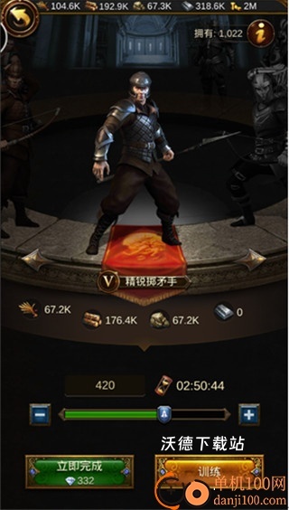 Evony手游_https://www.wordpress6.com_策略卡牌_第2张