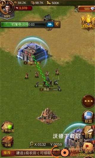 Evony手游_https://www.wordpress6.com_策略卡牌_第4张