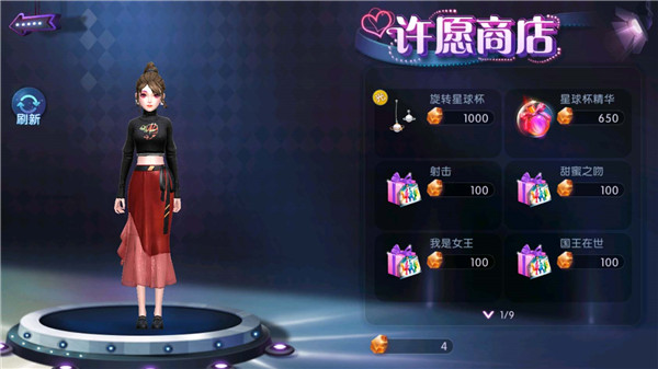 劲舞团小米版_https://www.wordpress6.com_休闲益智_第4张