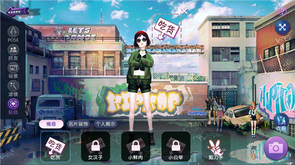 劲舞团小米版_https://www.wordpress6.com_休闲益智_第10张