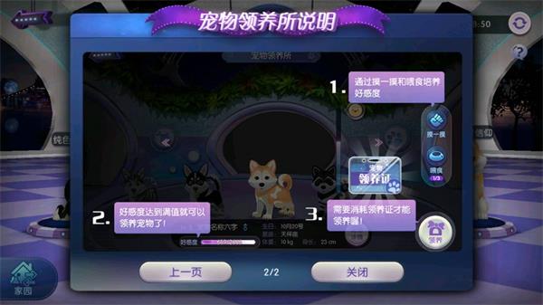 劲舞时代小米版_https://www.wordpress6.com_休闲益智_第2张