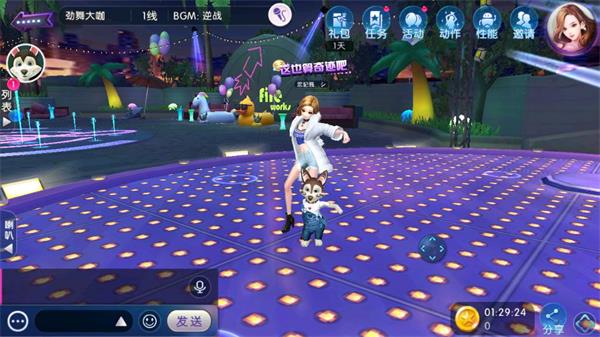 劲舞团九游版_https://www.wordpress6.com_休闲益智_第6张