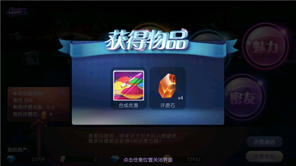 劲舞时代九游版_https://www.wordpress6.com_休闲益智_第3张