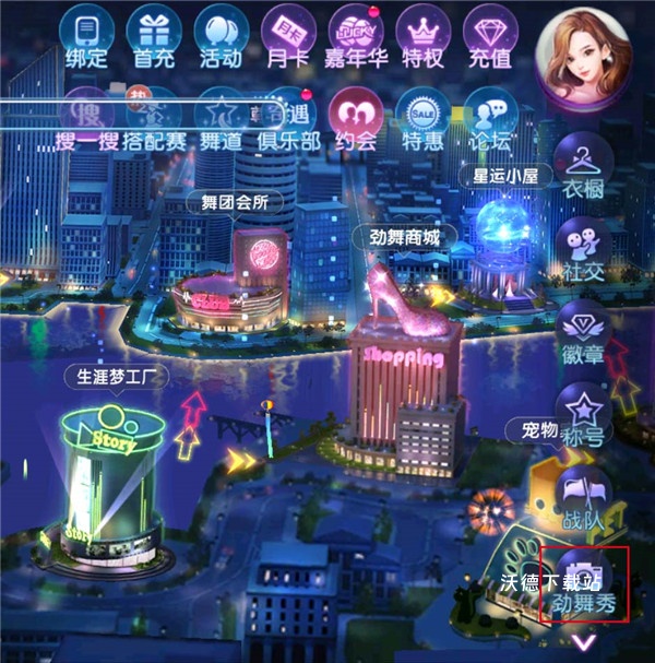 劲舞时代九游版_https://www.wordpress6.com_休闲益智_第5张