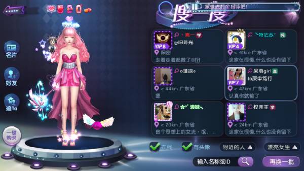 劲舞时代多游版_https://www.wordpress6.com_休闲益智_第1张