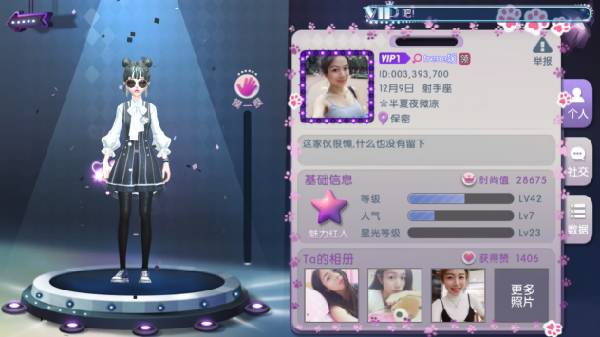 劲舞时代多游版_https://www.wordpress6.com_休闲益智_第2张