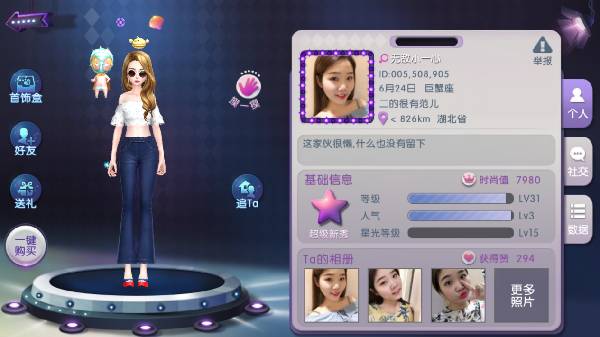 劲舞时代多游版_https://www.wordpress6.com_休闲益智_第4张