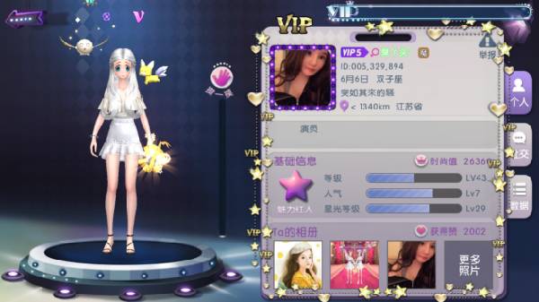 劲舞时代多游版_https://www.wordpress6.com_休闲益智_第3张