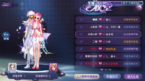 劲舞时代多游版_https://www.wordpress6.com_休闲益智_第5张