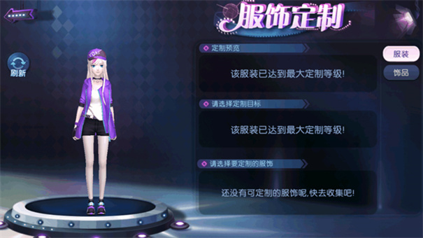 陌陌劲舞团情侣版_https://www.wordpress6.com_休闲益智_第1张