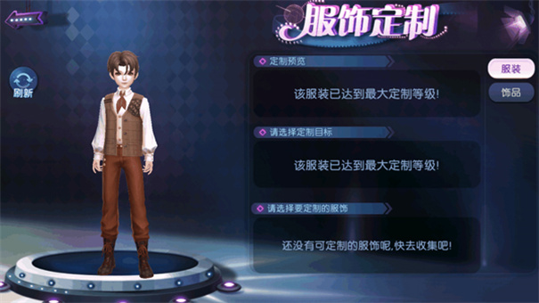 陌陌劲舞团情侣版_https://www.wordpress6.com_休闲益智_第2张