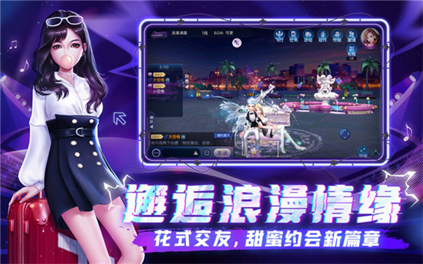 陌陌劲舞团_https://www.wordpress6.com_休闲益智_第4张