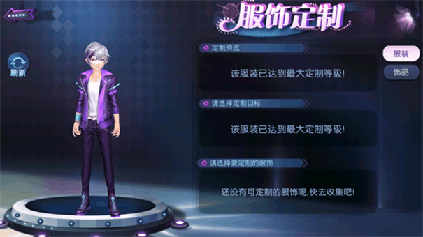 陌陌劲舞团_https://www.wordpress6.com_休闲益智_第3张