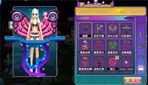 劲舞时代360版_https://www.wordpress6.com_休闲益智_第4张