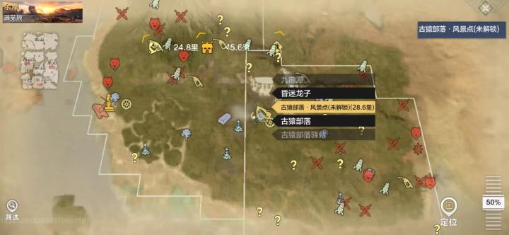 妄想山海最新版本_https://www.wordpress6.com_角色扮演_第1张