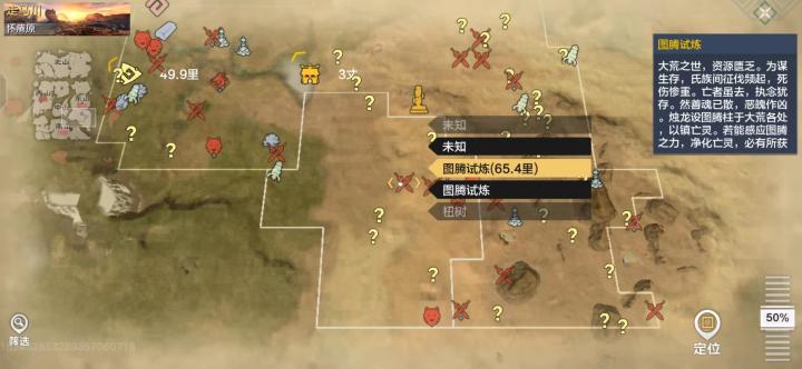 妄想山海最新版本_https://www.wordpress6.com_角色扮演_第2张