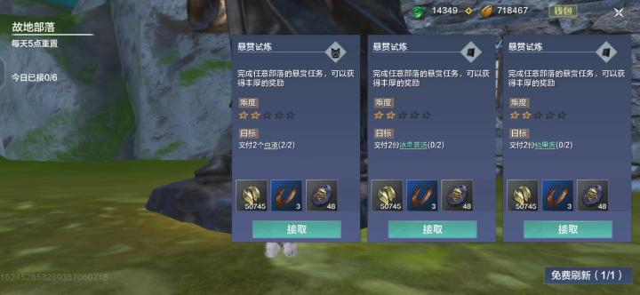 妄想山海最新版本_https://www.wordpress6.com_角色扮演_第4张