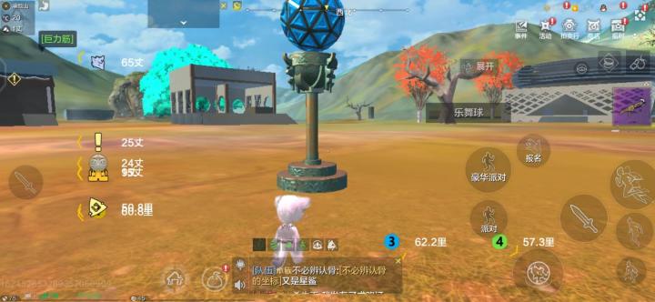 妄想山海最新版本_https://www.wordpress6.com_角色扮演_第7张